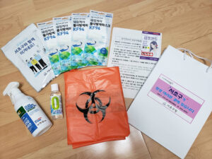 韓国留学コロナ対策支給品